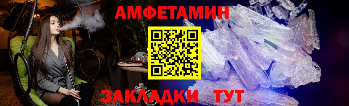 Кунгур  АМФ VHQ  Вход с VPN 
