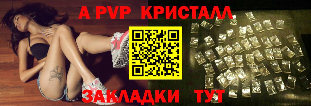 Канабис Кунгур