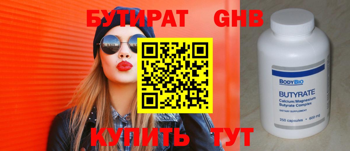 Alpha-PVP СОЛЬ   Меф  Кокаин  Кунгур  ГАШИШ  МАРИХУАНА  Меф кристаллы  Вход с VPN 
