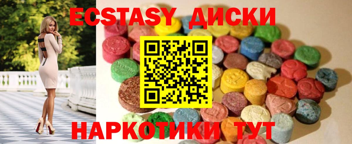 Экстази бентли Кунгур