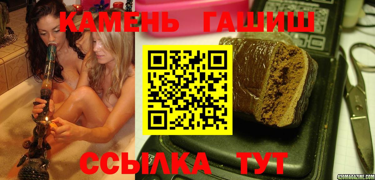 продажа наркотиков  ГАШ хэш  Вход с VPN  Кунгур  ГАШИШ Ice-O-Lator 