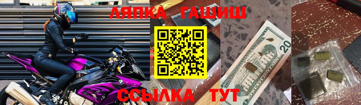 Гашиш VHQ Кунгур