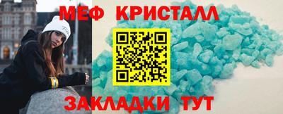 крисы Ипатово
