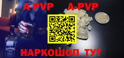 крисы Ипатово