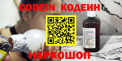 герыч Изобильный