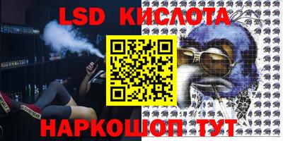 крисы Ипатово