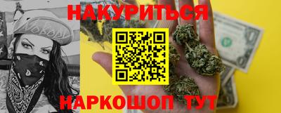 крисы Ипатово