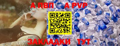 Альфа ПВП Ирбит