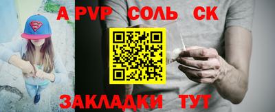 Альфа ПВП Ирбит