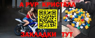 крисы Ипатово