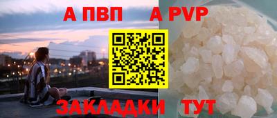 Альфа ПВП Ирбит