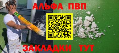 крисы Ипатово