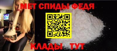 крисы Ипатово