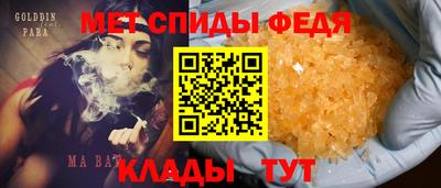 крисы Ипатово