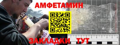 крисы Ипатово