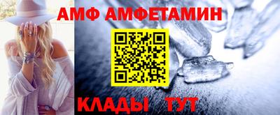крисы Ипатово