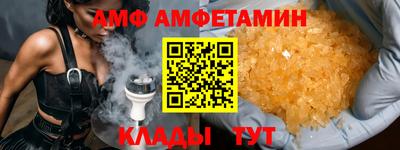 крисы Ипатово