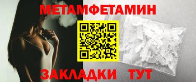 крисы Ипатово