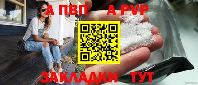 Альфа ПВП Ирбит