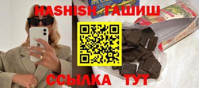 герыч Изобильный