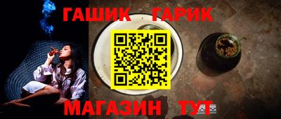 крисы Ипатово