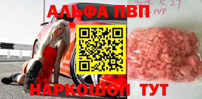 крисы Ипатово