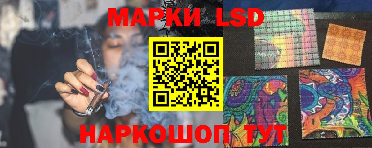 LSD-25 экстази кислота  Вход с VPN  Кунгур  ЛСД экстази ecstasy 