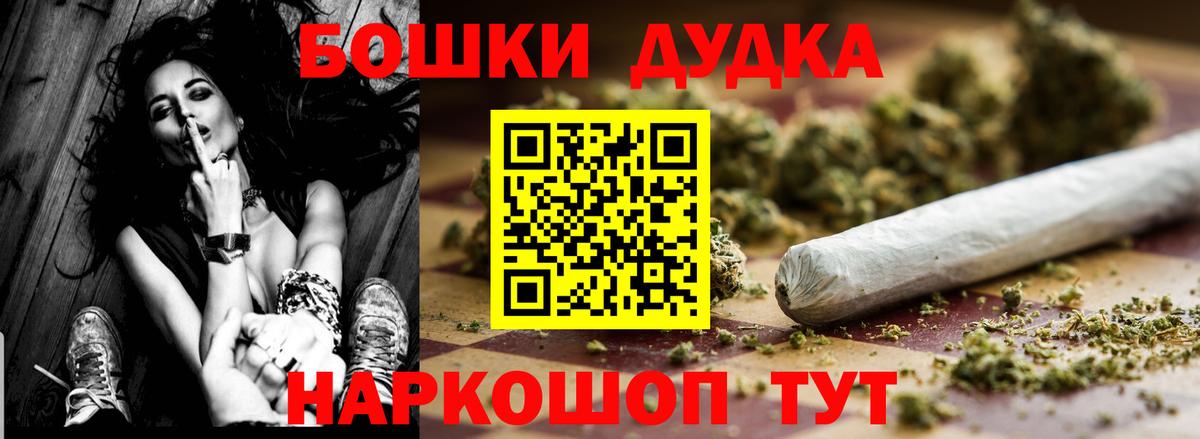 Марихуана VHQ  Конопля марихуана  Шишки марихуана ГИДРОПОН  Вход с VPN  Кунгур 